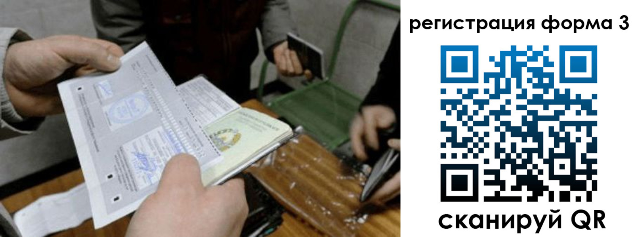 где прописаться в Лагани