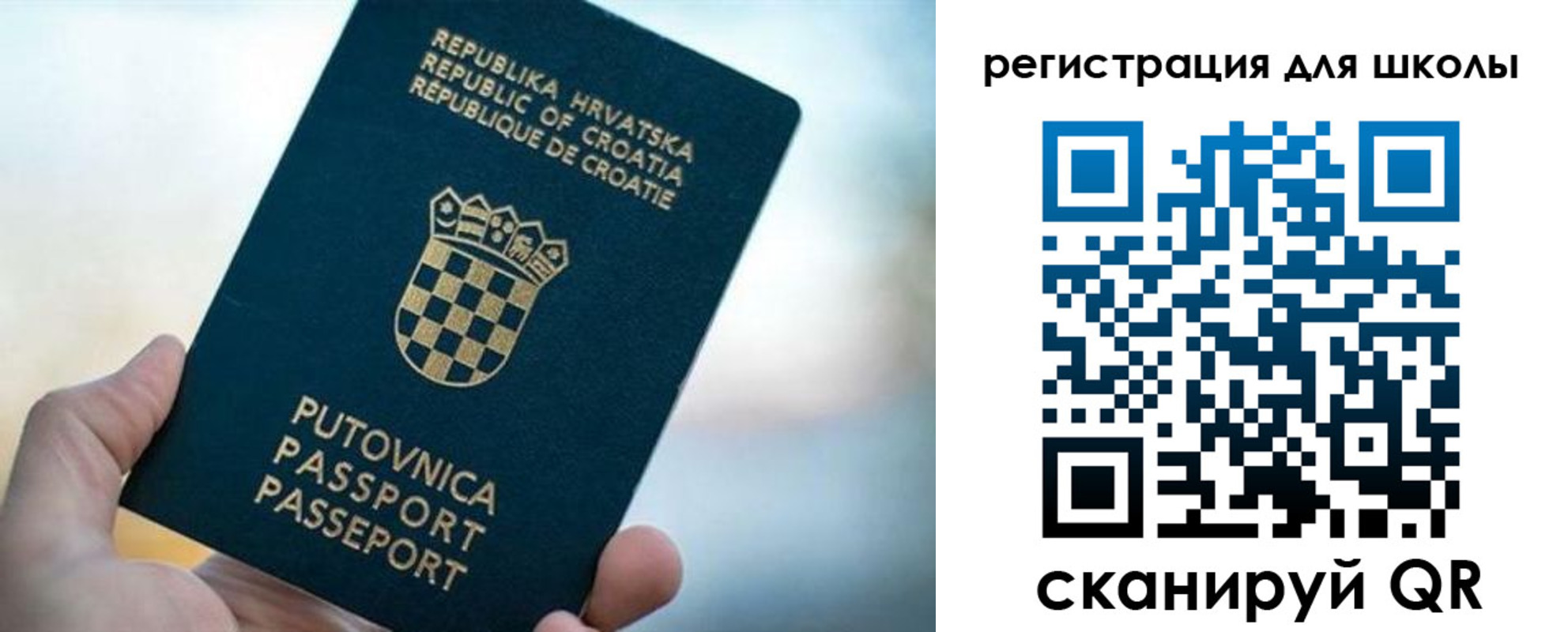 временная регистрация адрес в Лагани