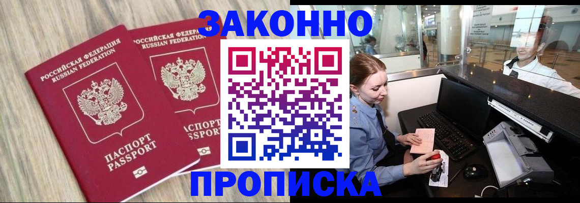 регистрация для дет. сада в Лагани