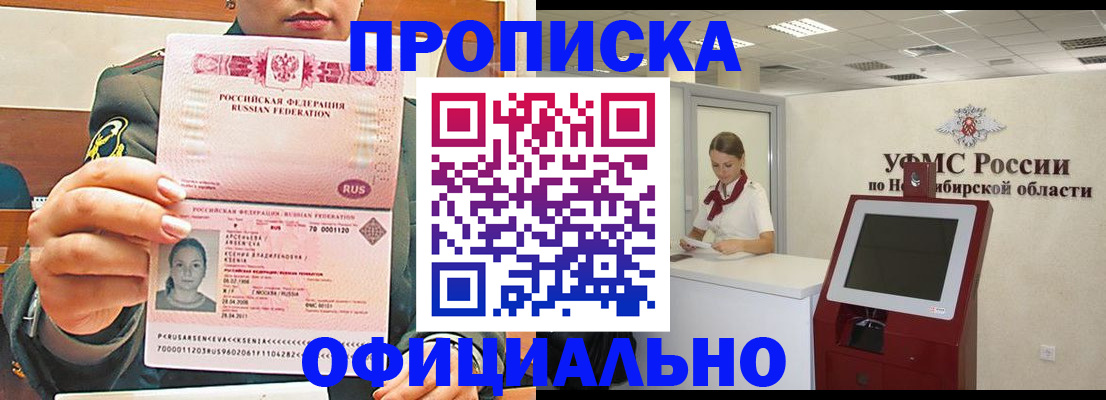 найти адрес прописки в Лагани